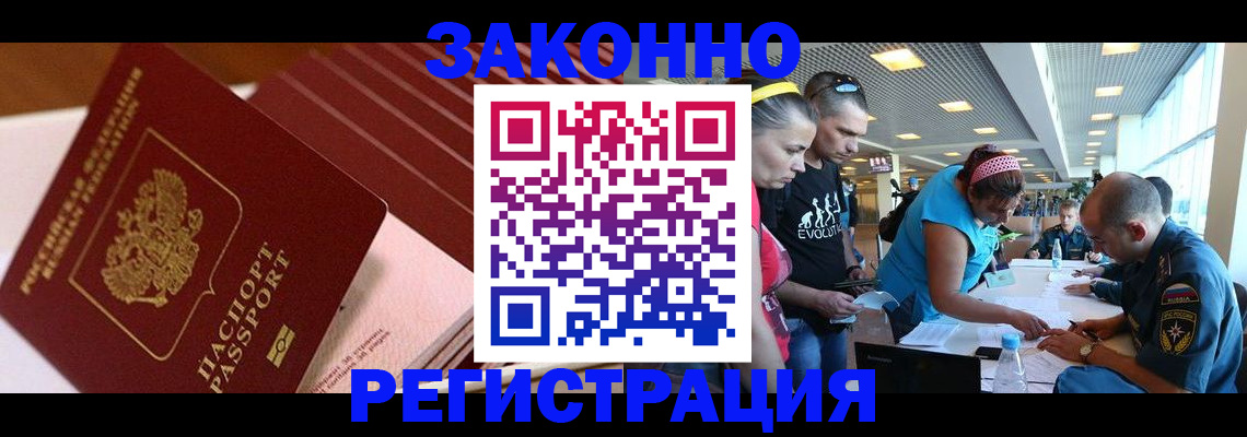регистрация для дет. сада в Перми